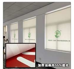 Reklam Baskı Logosu İçin Polyester Malzeme Stor Perde Kör